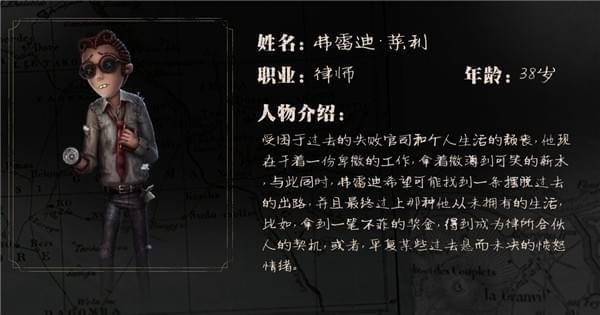 第五人格各阵营角色有哪些 第五人格阵营人物角色介绍