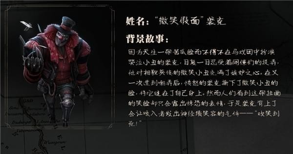 第五人格各阵营角色有哪些 第五人格阵营人物角色介绍