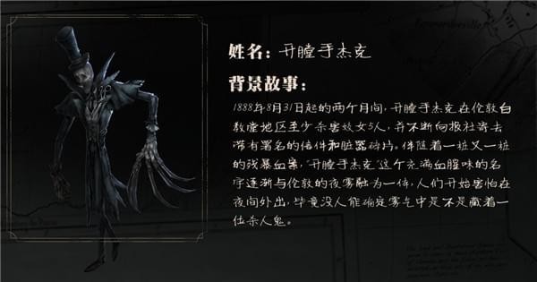 第五人格各阵营角色有哪些 第五人格阵营人物角色介绍