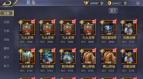 古龙群侠传2