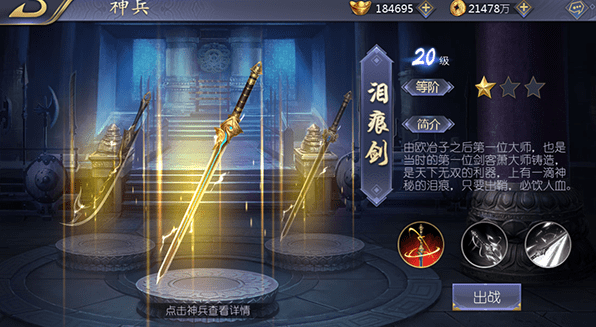 古龙群侠传2