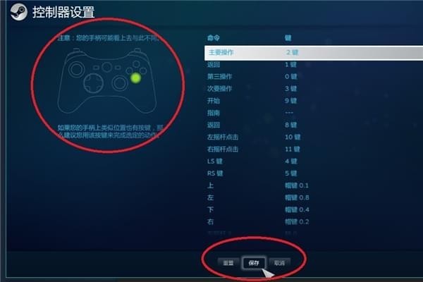 刀剑神域虚空幻界怎么设置手柄 刀剑神域虚空幻界手柄设置教程