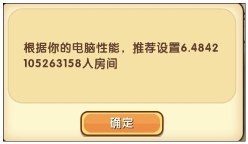 迷你世界先遣服0.21.0版本更新 最多40人联机在线