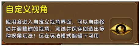 迷你世界先遣服0.21.0版本更新 最多40人联机在线