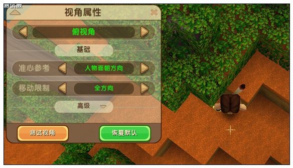 迷你世界先遣服0.21.0版本更新 最多40人联机在线