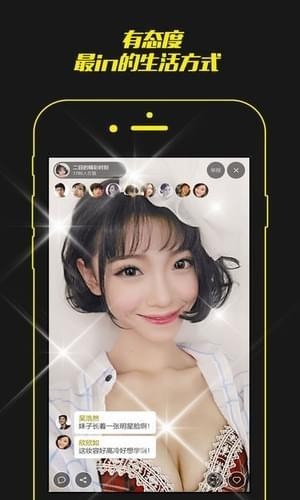 一号公馆直播app下载
