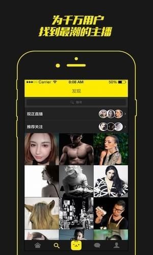 一号公馆直播app下载