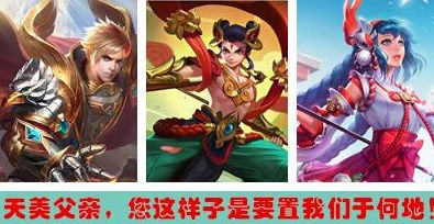 王者荣耀传送技能即将到来 局势和部分英雄受到冲击