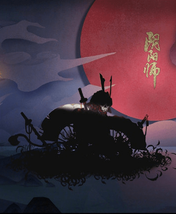 阴阳师
