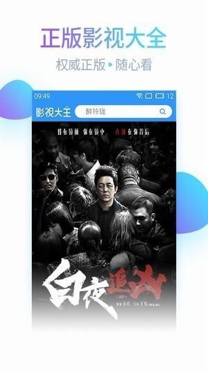 龙鸣电影网