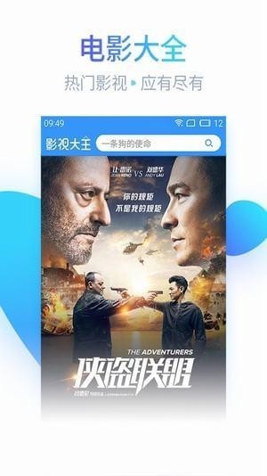 龙鸣电影网app下载