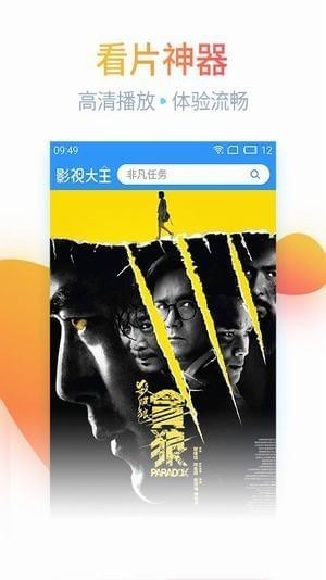 龙鸣电影网
