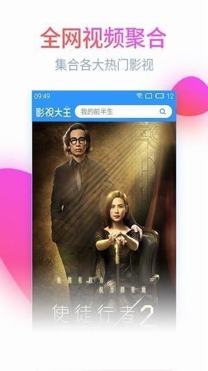 龙鸣电影网app下载