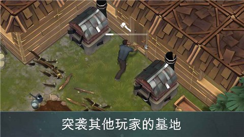 地球末日生存怎么联机