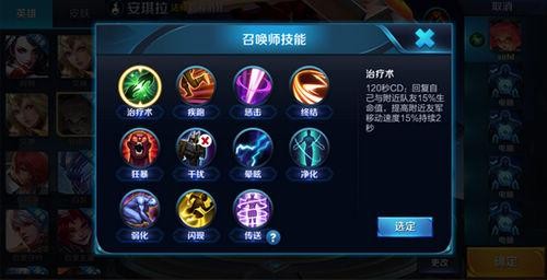 王者荣耀传送技能将上线 当前战术或受到影响