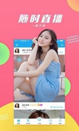 黑洞魔盒直播