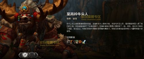 魔兽世界8.0更新内容汇总 新增两块大陆和同盟种族介绍