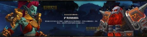 魔兽世界8.0更新内容汇总 新增两块大陆和同盟种族介绍