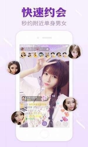 北极川直播盒子