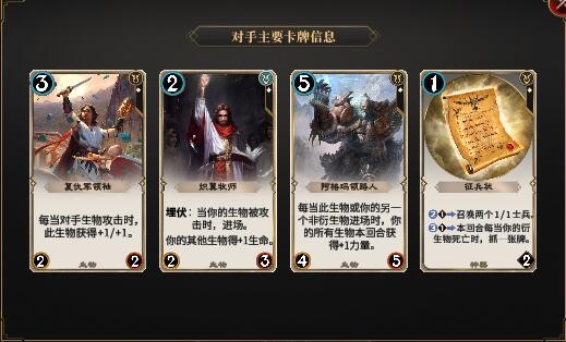 秘境对决