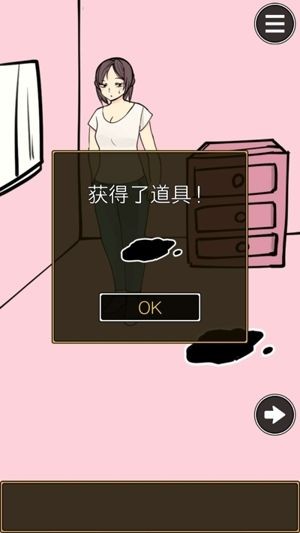 疑似侦探的人在破案烧伤怎么过 疑似侦探的人在破案攻略大全