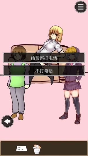 疑似侦探的人在破案烧伤怎么过 疑似侦探的人在破案攻略大全