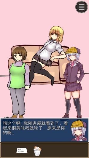 疑似侦探的人在破案烧伤怎么过 疑似侦探的人在破案攻略大全