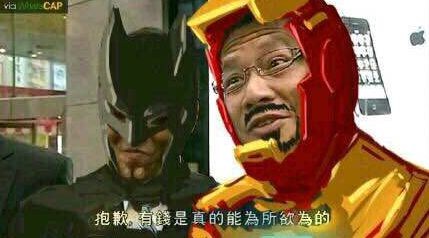 fgo为所欲为是什么梗 fgo为所欲为表情包
