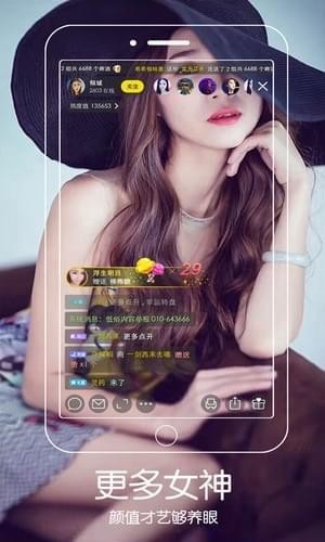 幽默直播