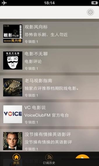 芬灯影院app下载