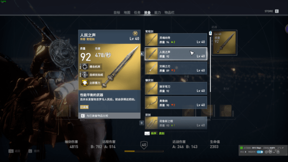 刺客信条起源罗马百夫长套装包含什么 百夫长套装内容介绍