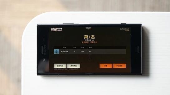 大逃杀手游哪个好玩 吃鸡手游哪款最好玩