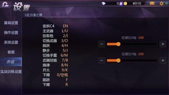 大逃杀手游哪个好玩 吃鸡手游哪款最好玩