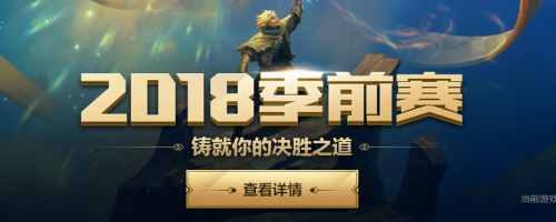 LOL新符文版本什么时候更新 LOL7.22版本更新一览
