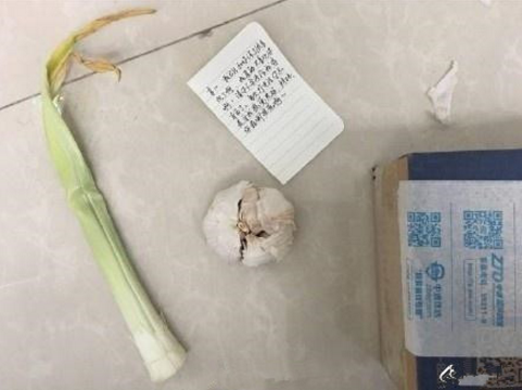 1葱1蒜是什么梗 表白女孩儿回寄1葱1蒜是什么梗