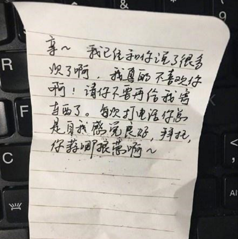 1葱1蒜是什么梗 表白女孩儿回寄1葱1蒜是什么梗