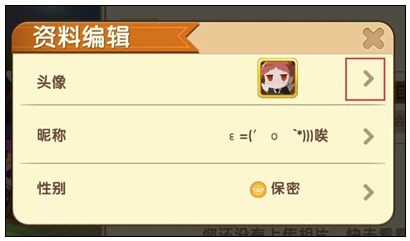 迷你世界莉莉丝专属头像框怎么得 莉莉丝专属头像框怎么解锁