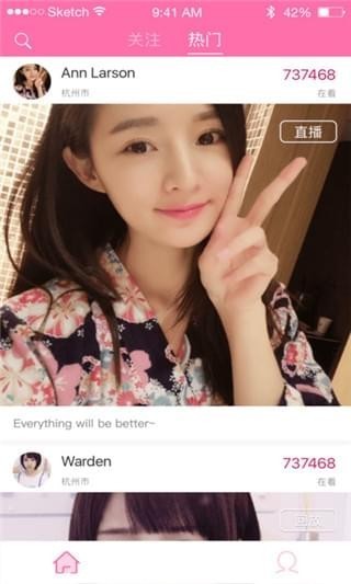 水花直播