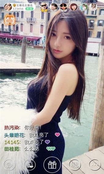 水花直播
