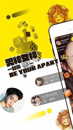 KK宝盒app