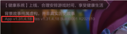 iphoneX玩王者荣耀问题及解决方法汇总 