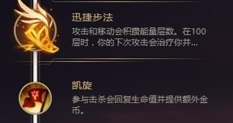 LOLs8老鼠天赋符文推荐