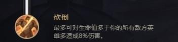 LOLs8老鼠天赋符文推荐