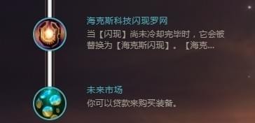 LOLs8老鼠天赋符文推荐