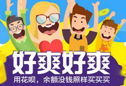 支付宝怎么帮朋友帮还花呗 支付宝找朋友帮还花呗教程