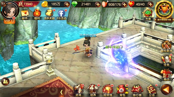 三国封魔转新手攻略 三国封魔传新手快速升级攻略