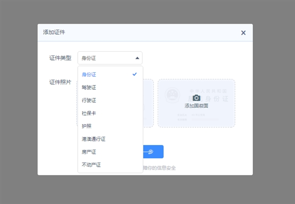 百度网盘我的卡包是什么 百度网盘我的卡包功能有什么用