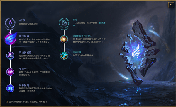 LOLS8火男天赋推荐 LOLS8火男符文搭配一览