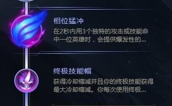 LOLs8中单火男天赋符文推荐。