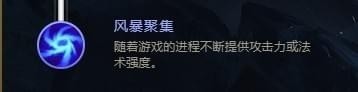 LOLs8中单火男天赋符文推荐。